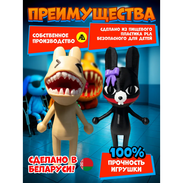 Больница для животных roblox rattina набор