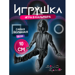 Фронтмен Игра в кальмара