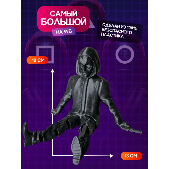 Фронтмен Игра в кальмара