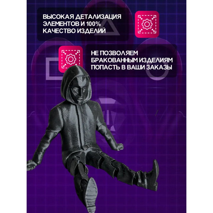 Фронтмен Игра в кальмара