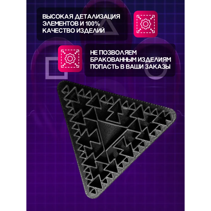 форма для печенья Игра в кальмара