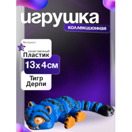 Кей поп охотницы на демонов игрушка тигр