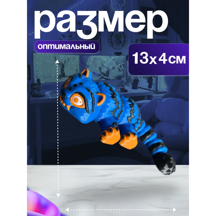 Кей поп охотницы на демонов игрушка тигр