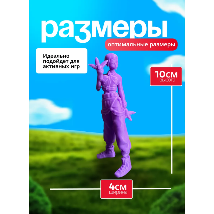 зои охотница на демонов