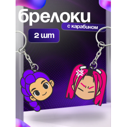 К поп охотницы на демонов брелки