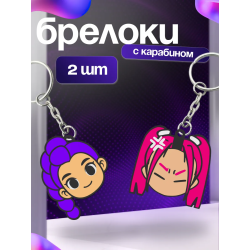 К поп охотницы на демонов брелки