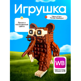 Укради браинрот talpa di fero брейнрот