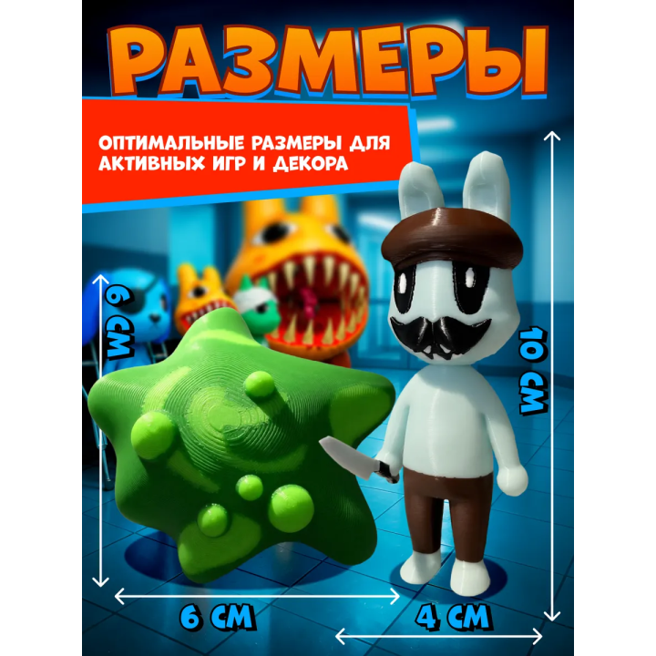 Больница для животных roblox barney аномалия набор