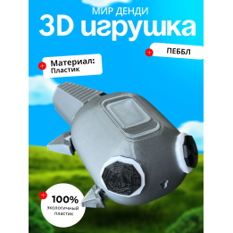 Пеббл игрушка мир денди dandys world