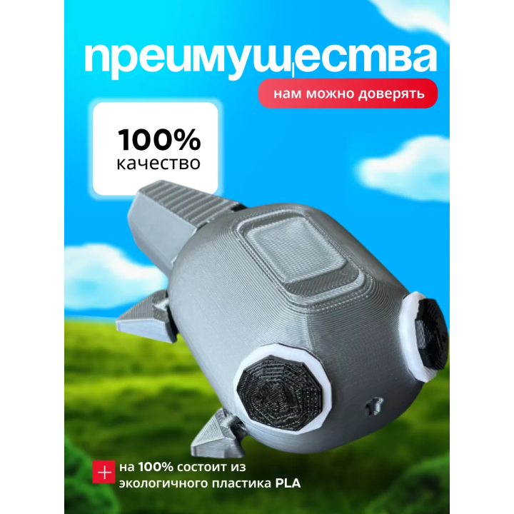 Пеббл игрушка мир денди dandys world