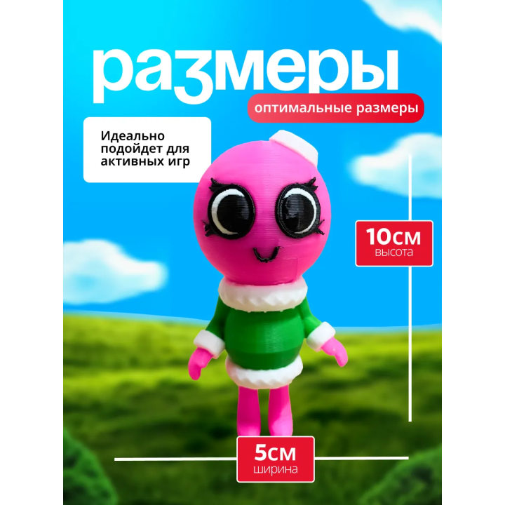 Бобетт мир денди