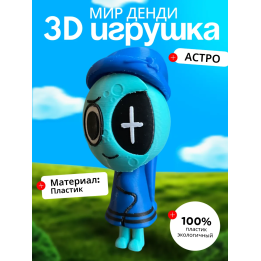 Астро мир денди