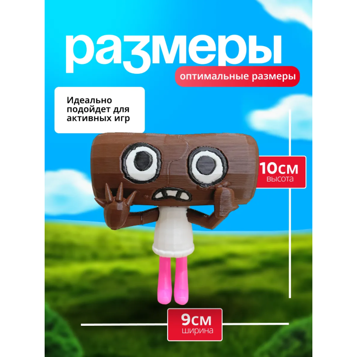 Космо мир денди