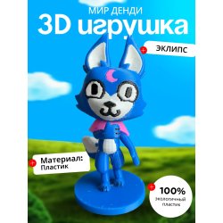 Эклипс мир денди