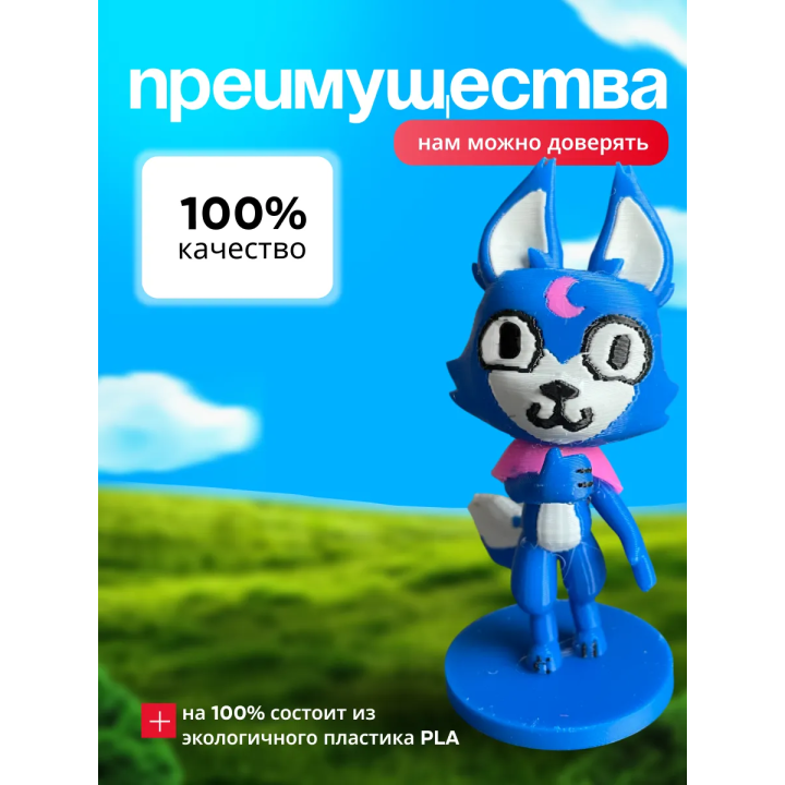 Эклипс мир денди