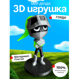 Мир денди соулвестер