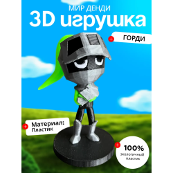 Мир денди соулвестер