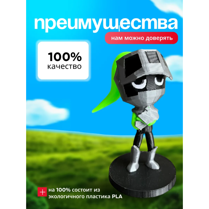 Мир денди соулвестер