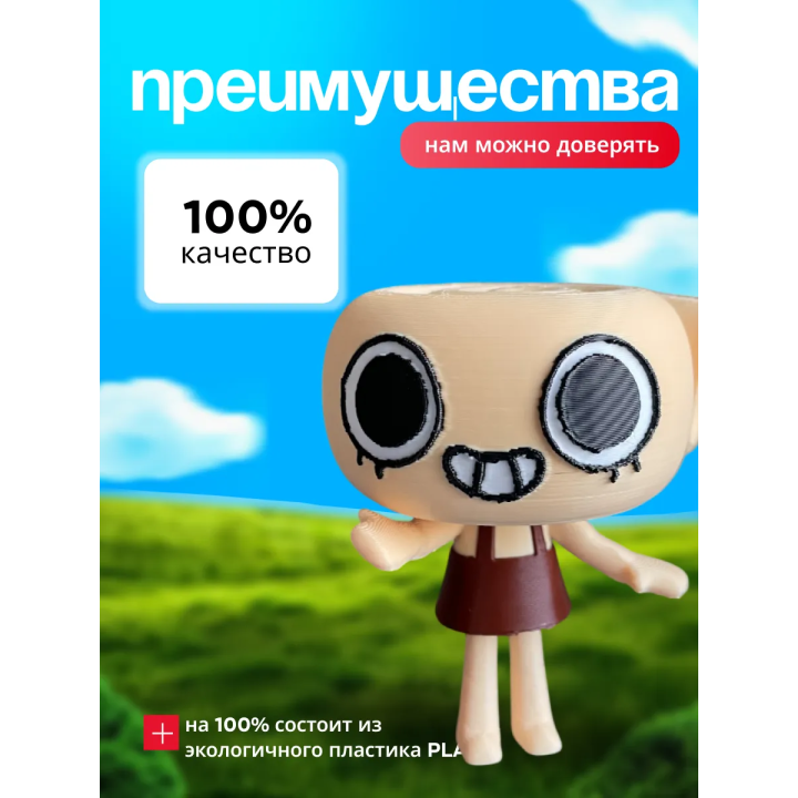 Игрушка мир денди шелли dandys world