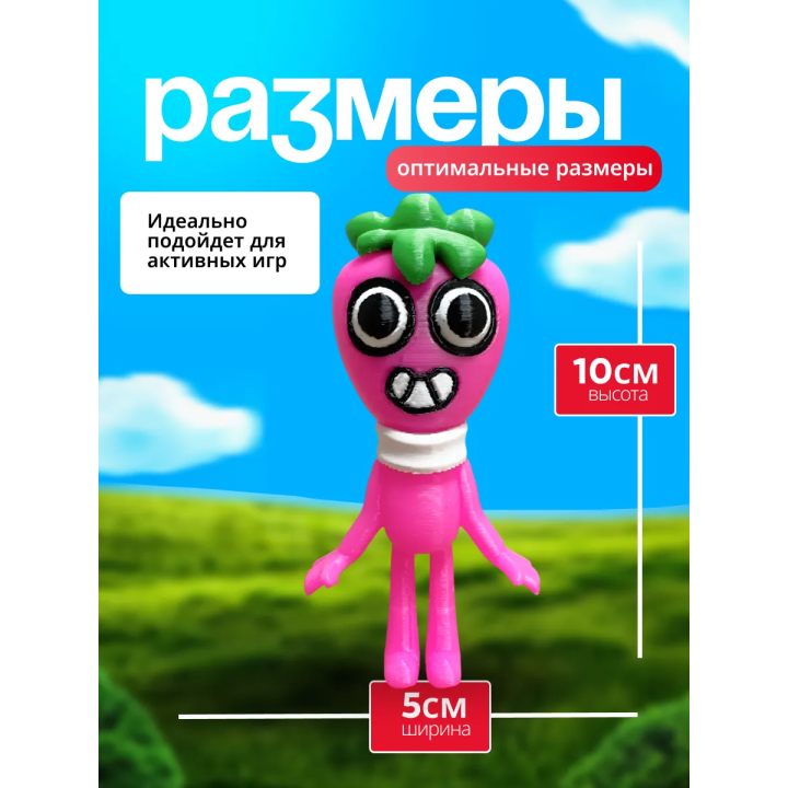 Спраут мир денди