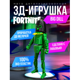 фортнайт игрушка fortnite big dill