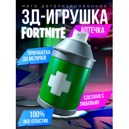 фортнайт игрушка fortnite medmist