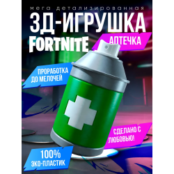 фортнайт игрушка fortnite medmist