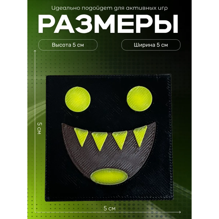 Geometry dash игрушка геометри дэш toe