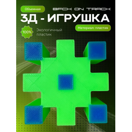 Geometry dash игрушка геометри дэш back on track