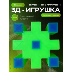 Geometry dash игрушка геометри дэш back on track