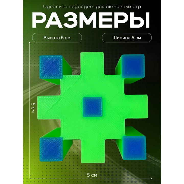 Geometry dash игрушка геометри дэш back on track