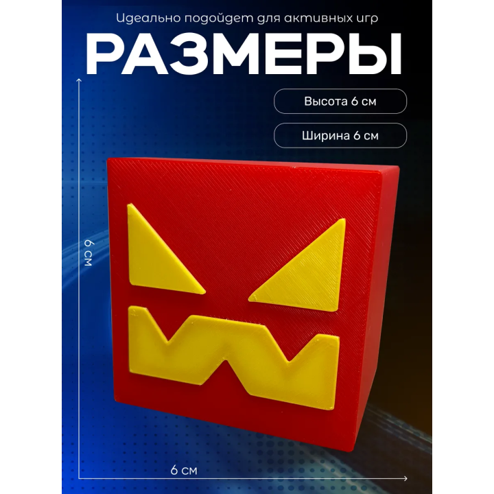 Geometry dash игрушка геометри дэш мастер