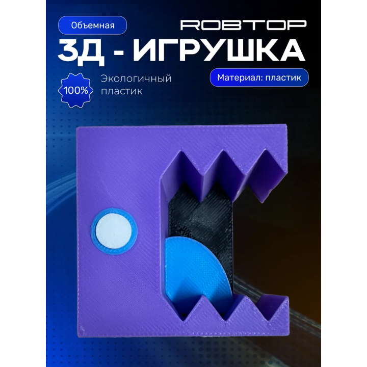 Geometry dash игрушка геометри дэш robtop