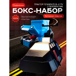 Tiv 2 перехватчик торнадо, трактор пожиратель