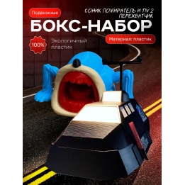Tiv 2 перехватчик торнадо, соник пожиратель