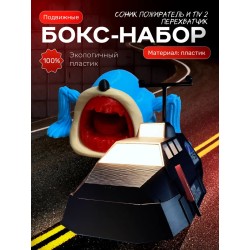 Tiv 2 перехватчик торнадо, соник пожиратель