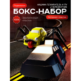 Tiv 2 перехватчик торнадо, машина пожиратель игрушка