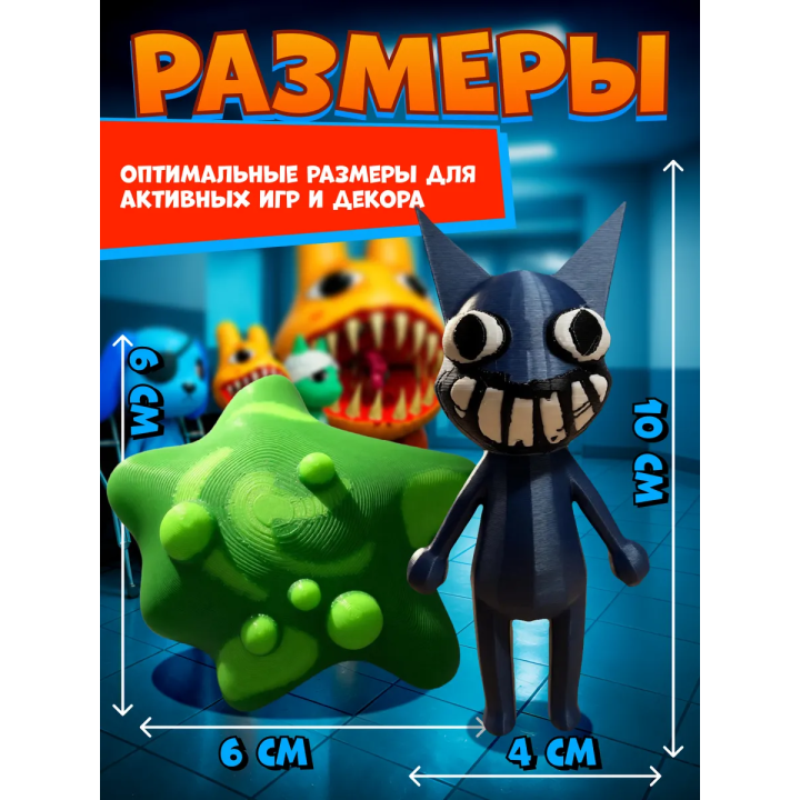 Больница для животных roblox слизь игрушка набор