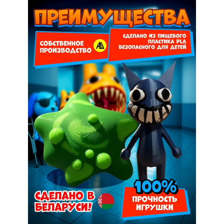 Больница для животных roblox слизь игрушка набор