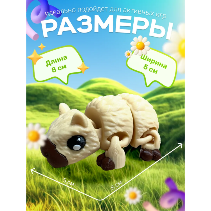 капибара игрушка подвижная антистресс