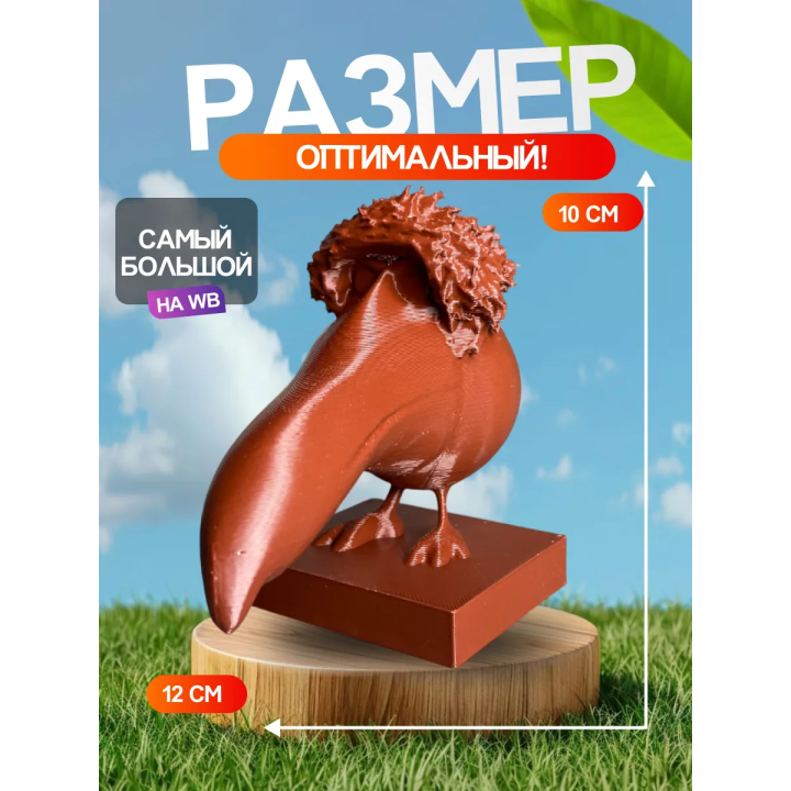 Скебоб игрушка 3д skebob