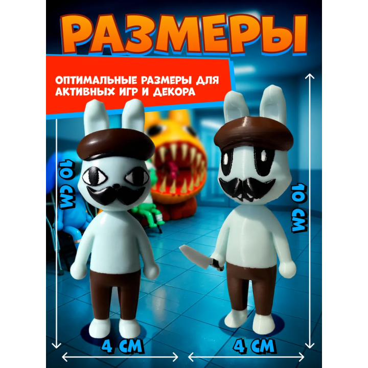 Больница для животных roblox barney аномалия набор