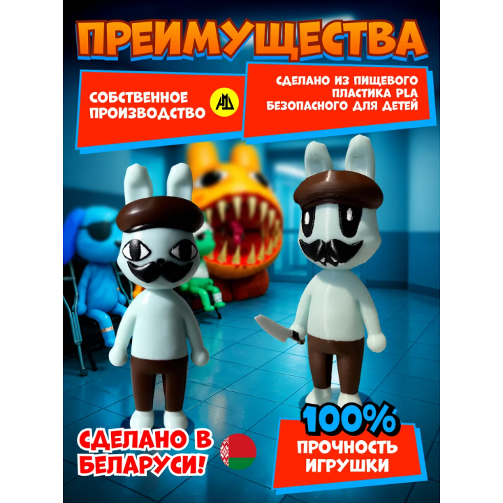 Больница для животных roblox barney аномалия набор