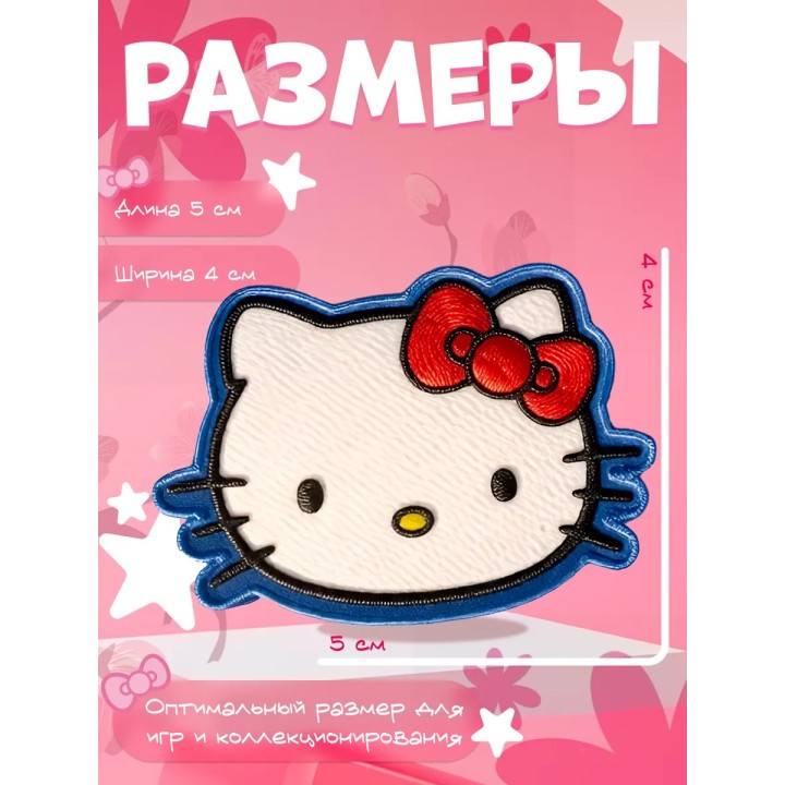 Кликер антистресс hello kitty