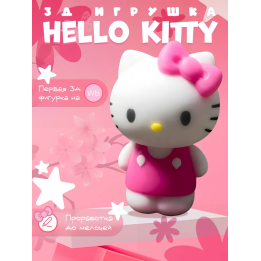 hello kitty игрушка брелок 3д