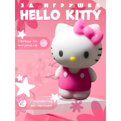 hello kitty игрушка брелок 3д