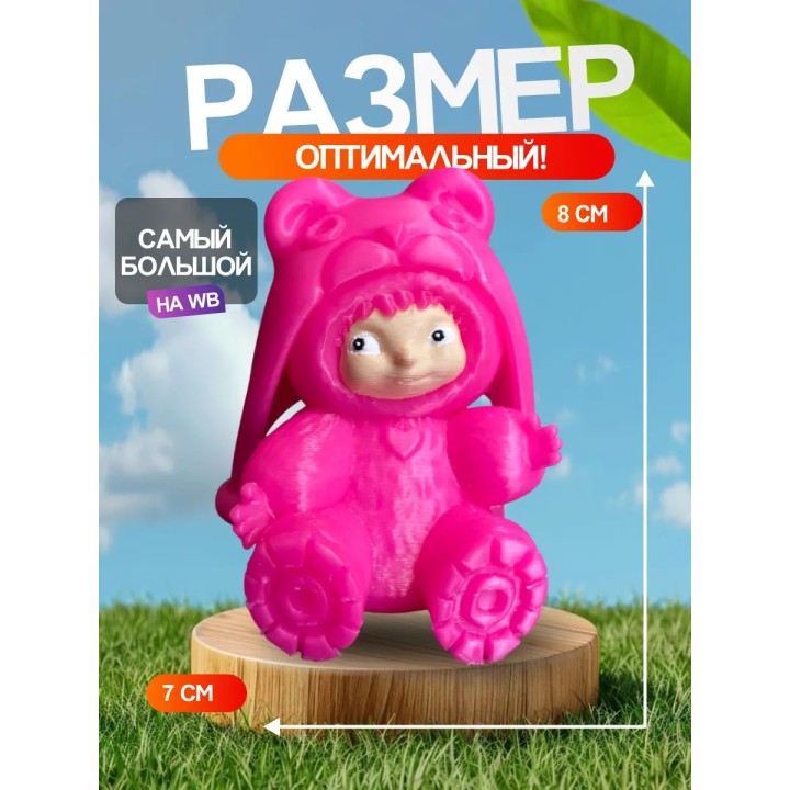 Вакуку игрушка розовая