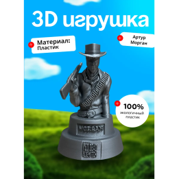 Артур морган фигурка