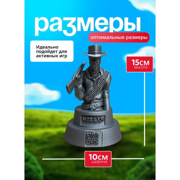 Артур морган фигурка