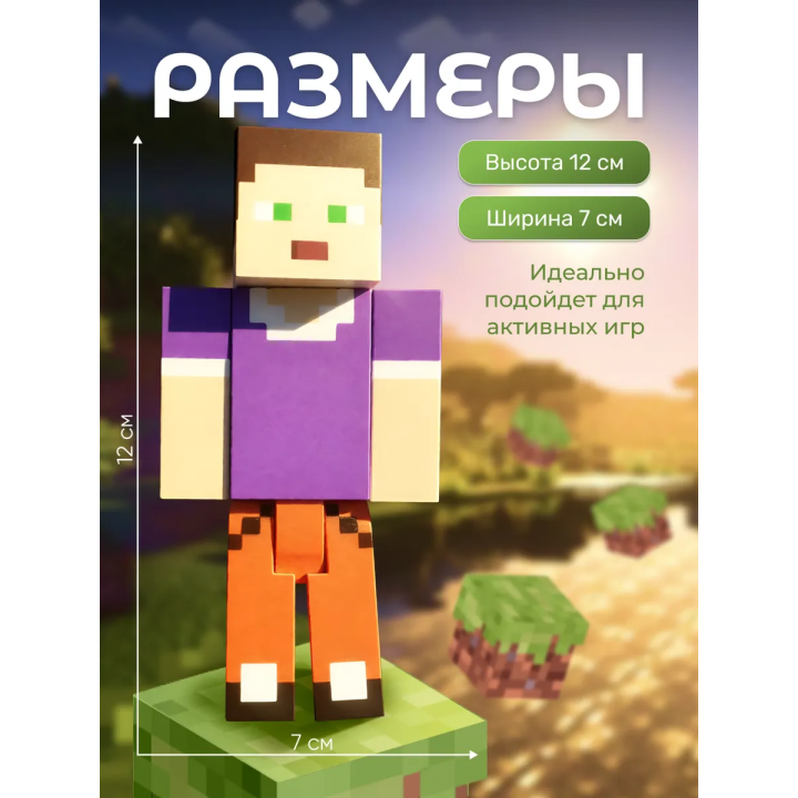 Поззи minecraft
